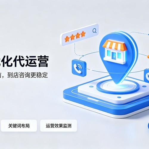 蓝山GEO优化